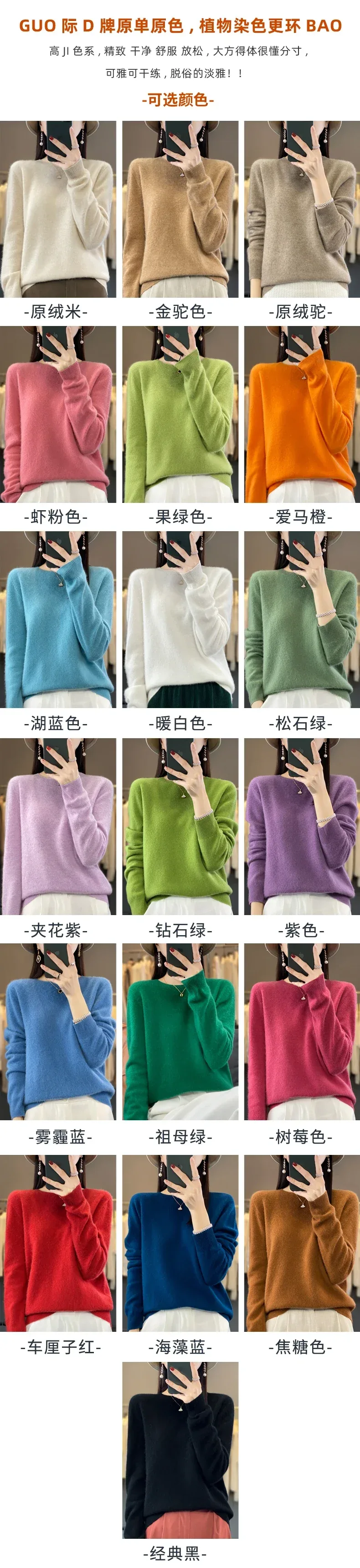 100% Merino Wool Sweater Women O-neck Cashmere Knitwear Female Pullover Autumn Winter Casual Tops Solid Color Soft Clothing - Image 15