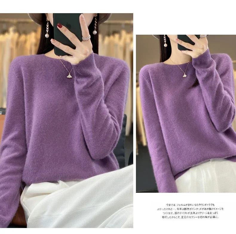 100% Merino Wool Sweater Women O-neck Cashmere Knitwear Female Pullover Autumn Winter Casual Tops Solid Color Soft Clothing - Image 46