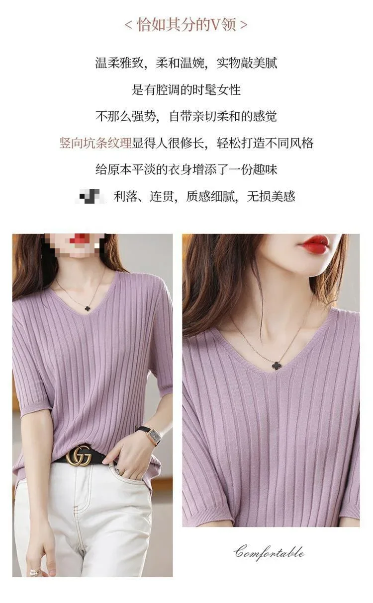 2025 New Spring Summer New Women's V-neck Short-Sleeved Exquisite Cashmere Knitted Sweater Pullover Solid Color - Image 2