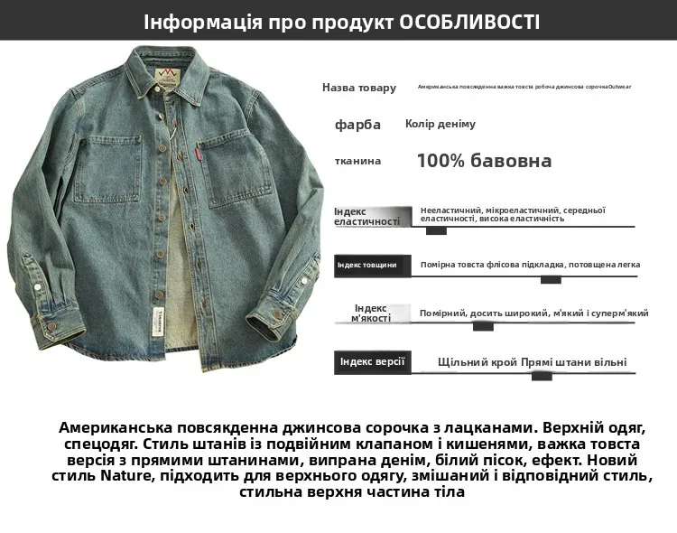 American Casual Men's Long Sve Denim irt Pure Cotton Heavyweight Waed Vintage Workwear Layering irt Jaet - Image 11