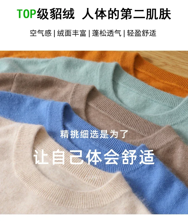 Men's 100% Pure Mink Cashmere Sweater O-Neck Pullovers Knit Sweater Autumn and Winter New Long Sleeve High-End Jumpers Mink Tops - Image 10