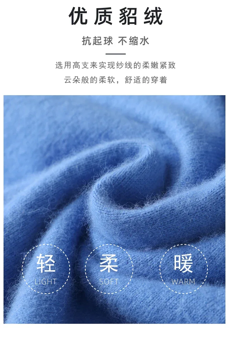Men's 100% Pure Mink Cashmere Sweater O-Neck Pullovers Knit Sweater Autumn and Winter New Long Sleeve High-End Jumpers Mink Tops - Image 12