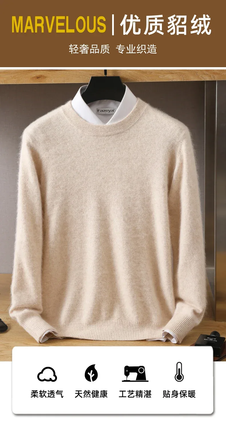 Men's 100% Pure Mink Cashmere Sweater O-Neck Pullovers Knit Sweater Autumn and Winter New Long Sleeve High-End Jumpers Mink Tops - Image 7