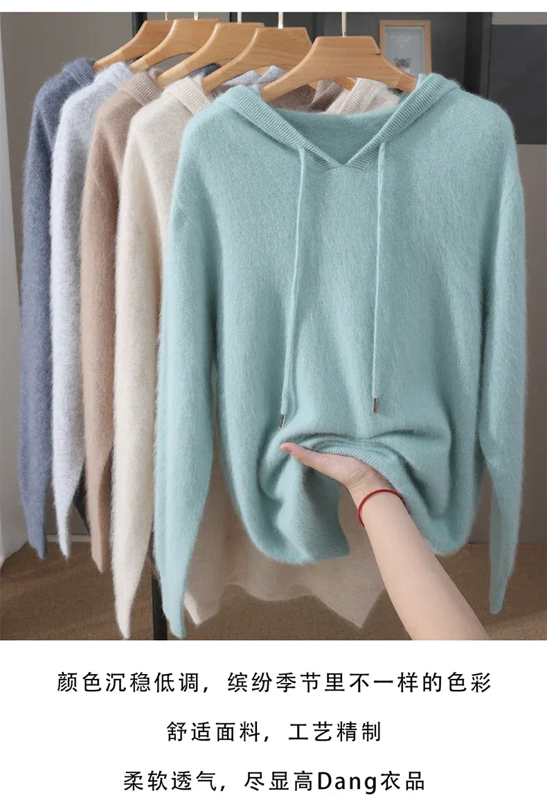 Men's Clothing: 100% Pure Mink Cashmere Knitted Sweater Casual And Loose Large-Sized Hooded Pullover Autumn Winter New Products - Image 12