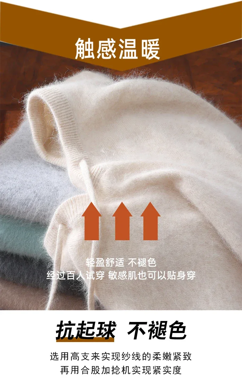 Men's Clothing: 100% Pure Mink Cashmere Knitted Sweater Casual And Loose Large-Sized Hooded Pullover Autumn Winter New Products - Image 8