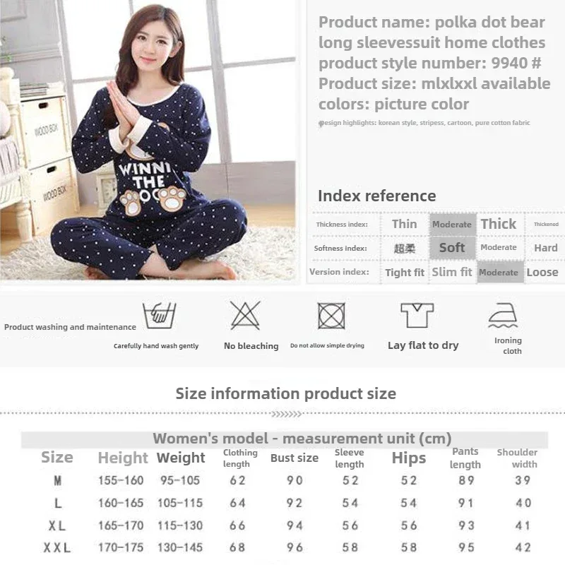 Polka Dot Bear Pajama Set - Image 21