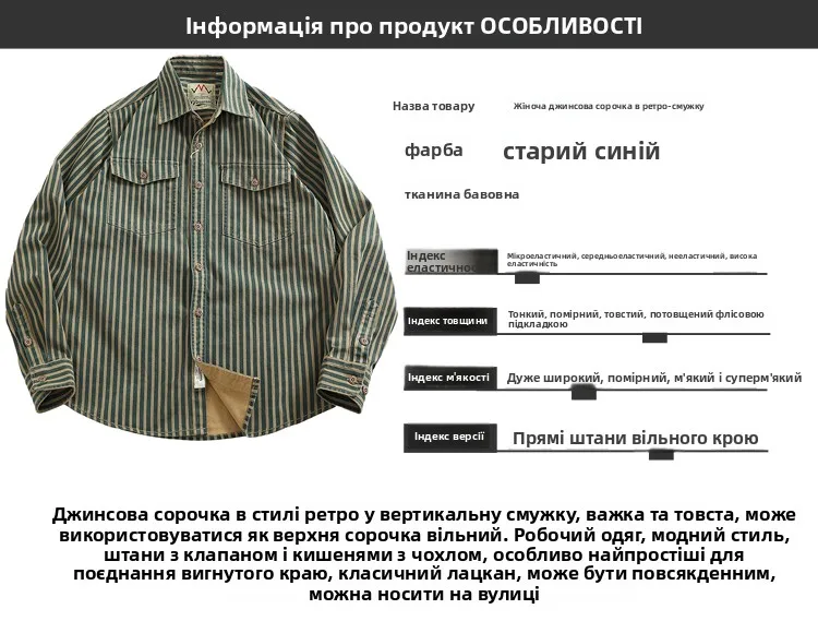 Retro Waed Distred Blue Vertical Stripe Trendy Denim irt Men's Loose American Long Sve Workwear irt Coat - Image 7