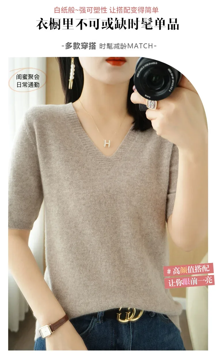 Spring/Summer 2025 Ladies Sweater Pullover Solid Color V-neck Half-sleeved Knitted Cashmere Sweater Thin Casual Top - Image 10
