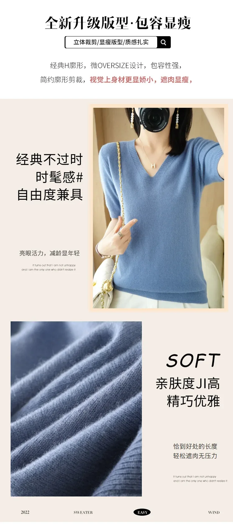 Spring/Summer 2025 Ladies Sweater Pullover Solid Color V-neck Half-sleeved Knitted Cashmere Sweater Thin Casual Top - Image 11