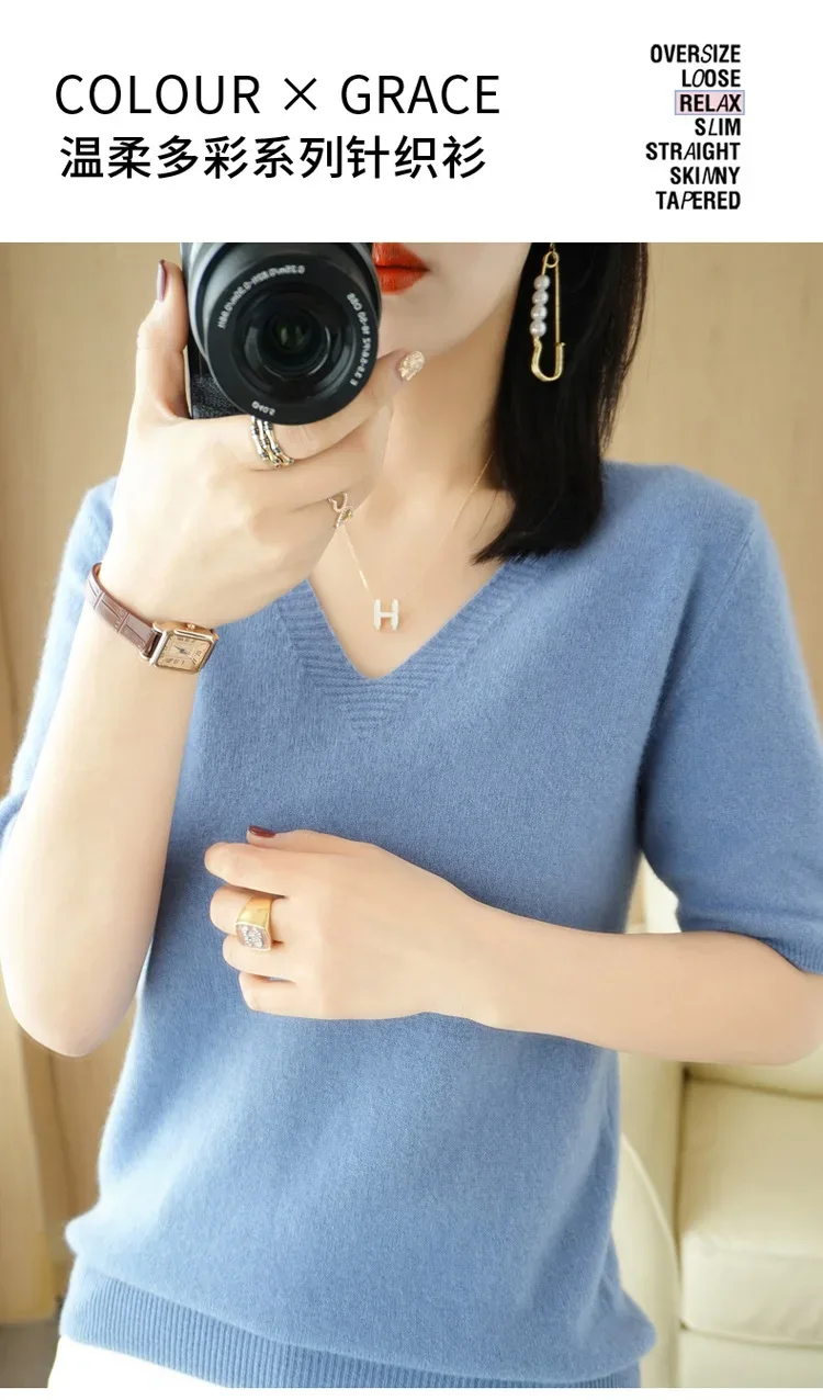 Spring/Summer 2025 Ladies Sweater Pullover Solid Color V-neck Half-sleeved Knitted Cashmere Sweater Thin Casual Top - Image 19