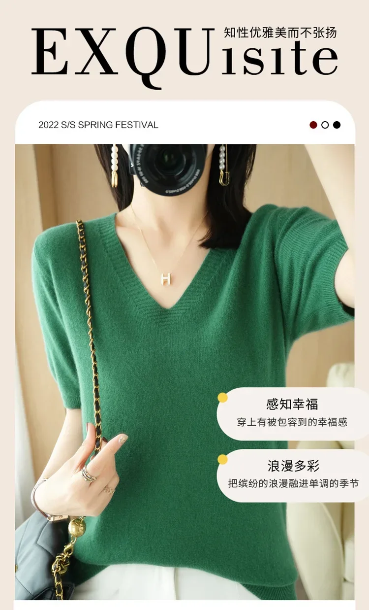 Spring/Summer 2025 Ladies Sweater Pullover Solid Color V-neck Half-sleeved Knitted Cashmere Sweater Thin Casual Top - Image 7