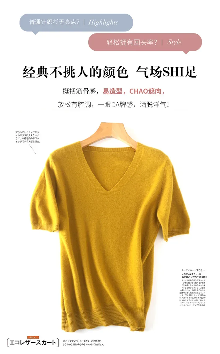 Spring/Summer 2025 Ladies Sweater Pullover Solid Color V-neck Half-sleeved Knitted Cashmere Sweater Thin Casual Top - Image 9