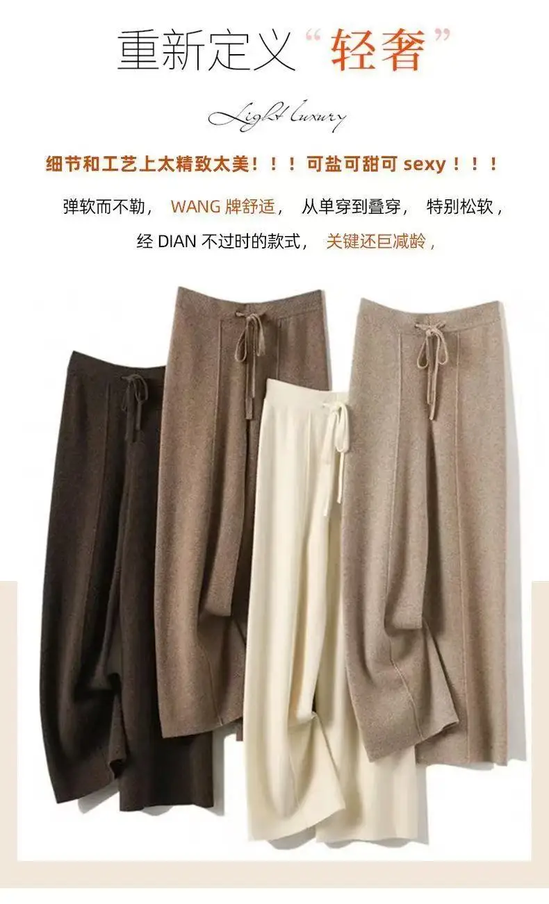 Women Merino Wool Knitted Wide Leg Pants Autumn Winter Basic Soft Warm Cashmere Knit Trousers Casual Simple Style Korean - Image 6