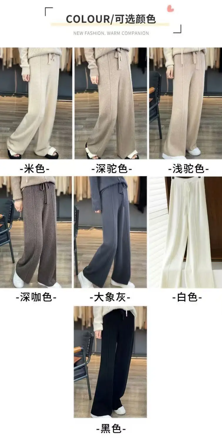 Women Merino Wool Knitted Wide Leg Pants Autumn Winter Basic Soft Warm Cashmere Knit Trousers Casual Simple Style Korean - Image 7